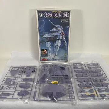 태양의 이빨 다그람 클럽 거너 1/72 스케일 애니메이션 키트