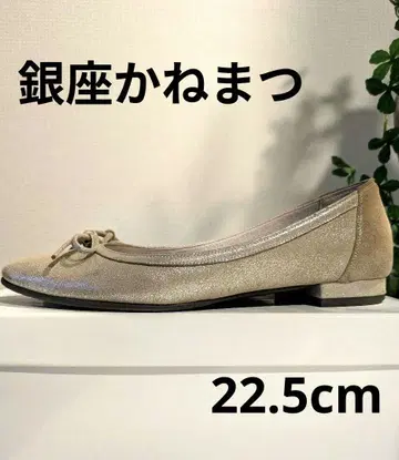 긴자 카네마츠 플랫 슈즈 골드 22.5cm
