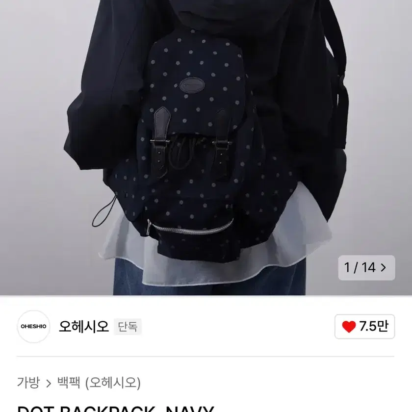 韓国商品/OHESHIO DOT BACKPACK 韓国商品/OHESHIO DOT BACKPACK