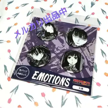 사카모토 데이즈 캔뱃지 4개 세트 EMOTIONS 대불