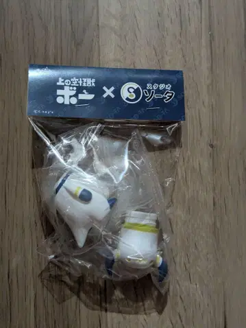 우에노 공중 괴수 보 스튜디오 소타 한정판