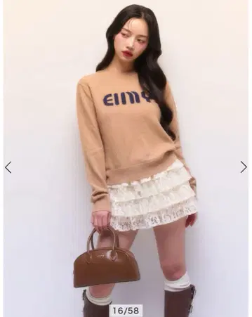 Eimy 니트 로고 니트 베이지 에이미