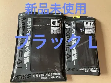 워크맨 메디힐 리커버리 의류 상하의 세트 블랙 L