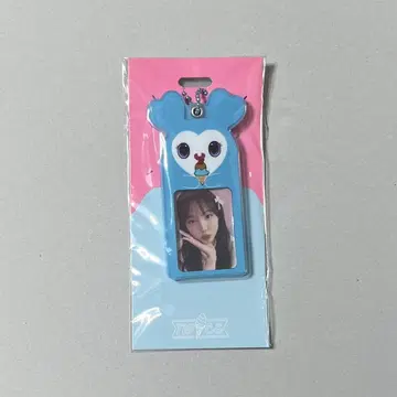 TWICE 나연 슬라이드 키링 팝업