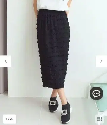 feroux [세탁 가능] 컷 프릴 I 라인 스커트