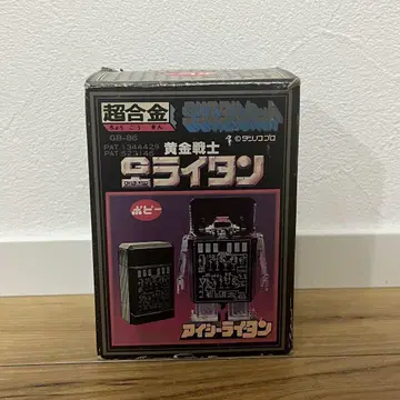 레어 포피 골드 라이탄 당시 물건 박스 포함 GB-86