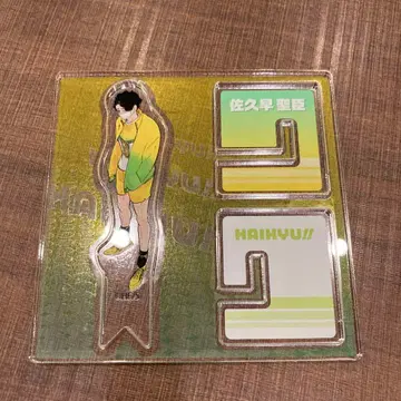 HAIKYU!! 사쿠하 세이오 아크릴 피규어 컬렉션