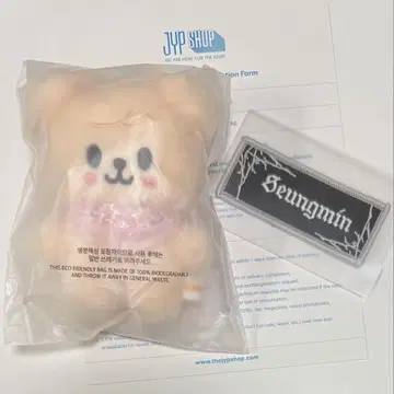 SKZOO PLUSH 10CM Ver. PuppyM