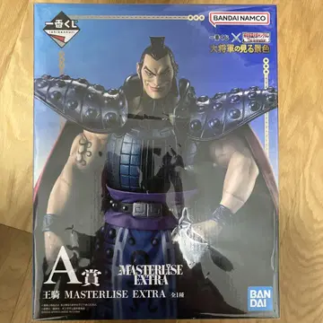 제일복권 왕기 MASTERSISE EXTRA 피규어