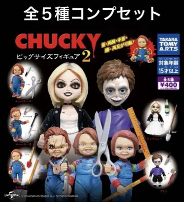 CHUCKY 빅 사이즈 피규어 2 전 5종 컴플리트 세트