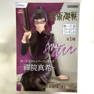주술회전 젠인 마키 스토퍼 피규어