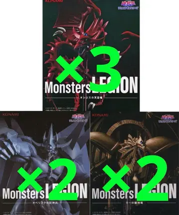유희왕 Monsters LEGION 세트