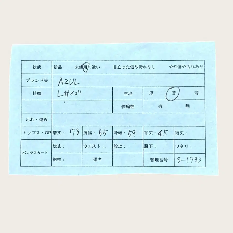 10번째 상품 이미지
