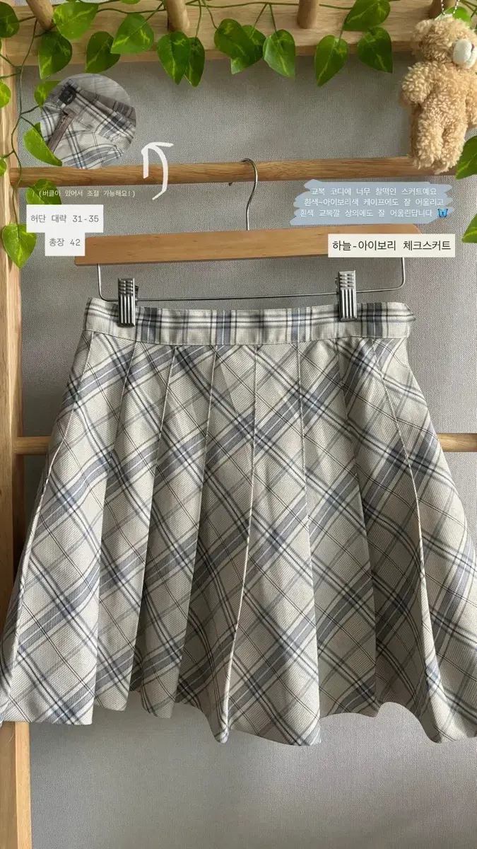 Vintage Checkered Skirt Mori Girl School Uniform Style