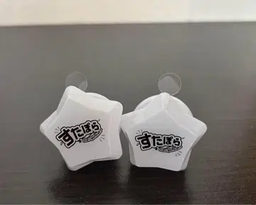 스타포라 레 반지 라이트
