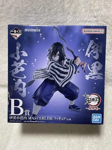 이쿠로 오바나이 MASTERLISE 피규어 B상