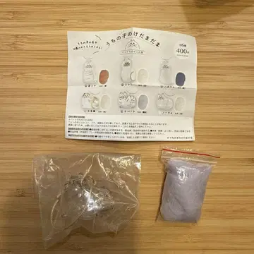 우리 아이의 케다마다마 가챠 사바토라