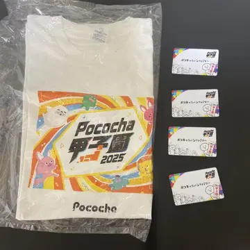 Pococha 코시엔 2025 티셔츠 (최신 버전)