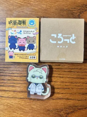 주술회전 withCAT 잘 자요 슬라이드 아크릴 키링 컬렉션 나나미