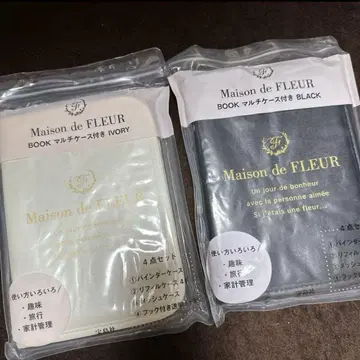 미사용 새상품 메종 드 플뢰르 멀티 케이스 블랙 아이보리 2개 세트