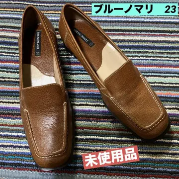 브루노 마리 로퍼 브라운 가죽 23 미사용품