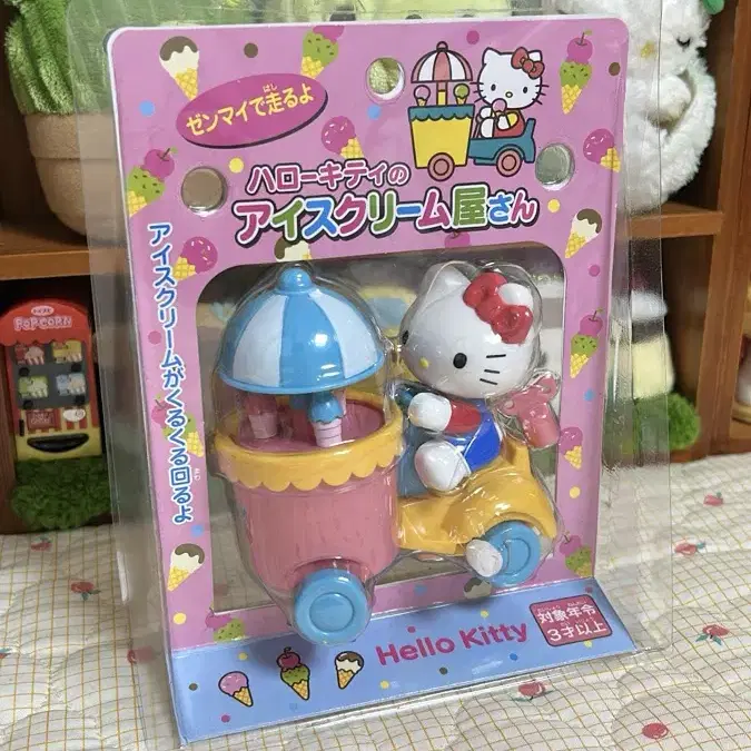 Hello Kitty 2002 ダイアリー レア モノグラムキティ