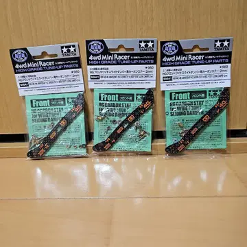 HG 프론트 와이드 슬라이드 댐퍼용 카본 스테이 (2mm) 3개