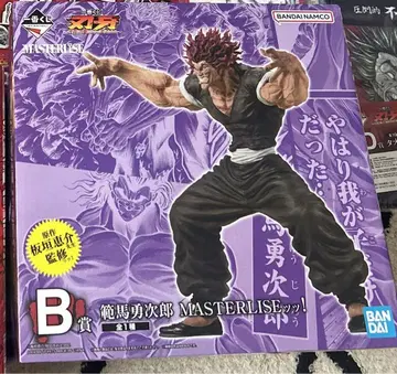 바가 제일복권 B상