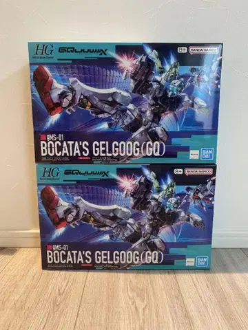 새상품 HG 1/144 겔구그 보카타 기체 2개 세트