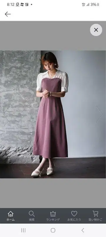 퍼플 반팔 셔츠 원피스 S 사이즈