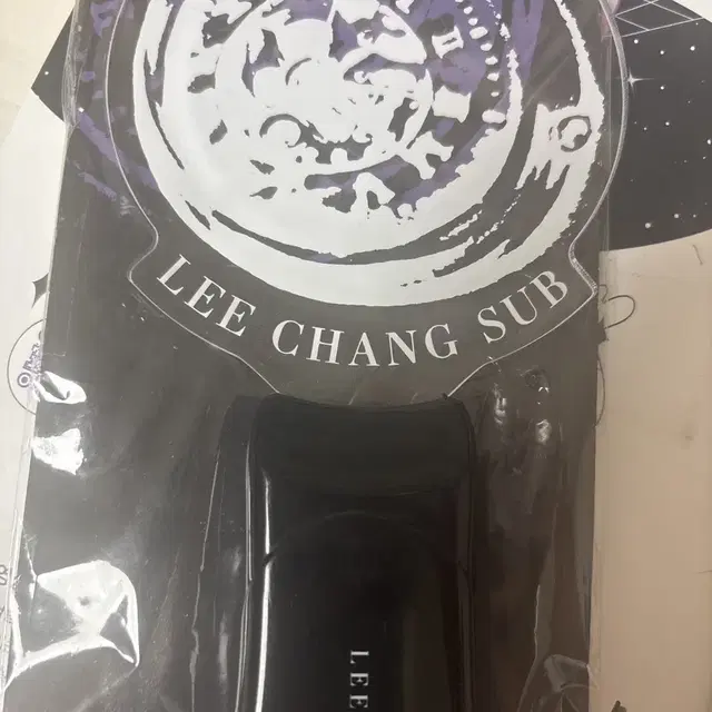 이창섭 일본 응원봉