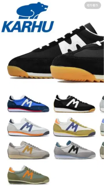 KARHU 카르후 스니커즈 KH8050 유니섹스 남성/여성