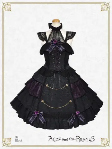 ALICE and the PIRATES Sweet Devil 퍼플