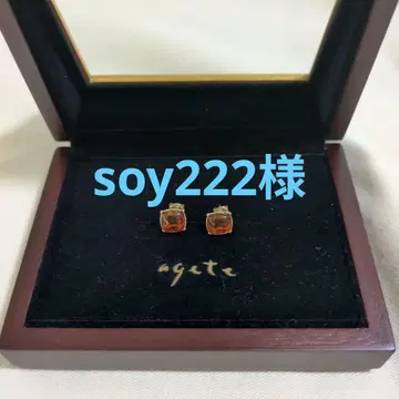 agete 앰버 귀걸이