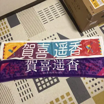 카키 하야카 타월 2장 세트