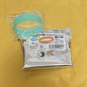 하이큐 팬 파크 실리콘 밴드 컬렉션 아오바죠사이 고교