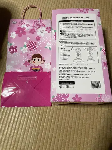 페코짱 인형