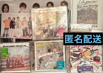 킹 앤 프린스 인생은 계속된다/우리는 젊다