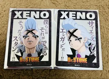 Dr.STONE 트레이딩 명대사 클리어 카드 제노