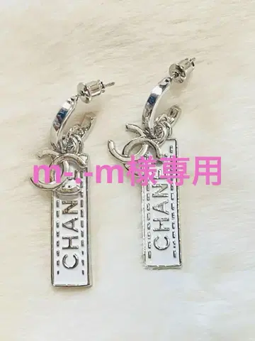 후프 귀걸이 실버 화이트 빈티지 CC
