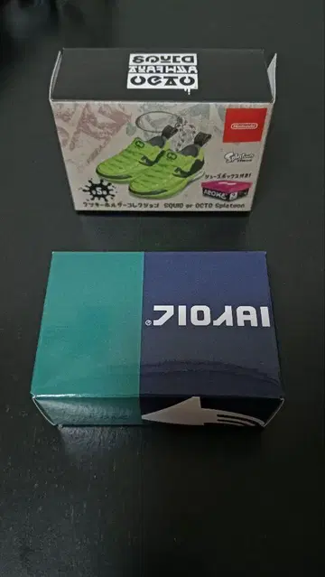 스프라툰 신발 키링 컬렉션 레드