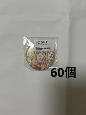 P마루 님. 캔뱃지
