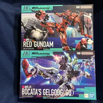 HG 1/144 겔구그 보카타 기체(GQ) HG 1/144 빨간색 건담