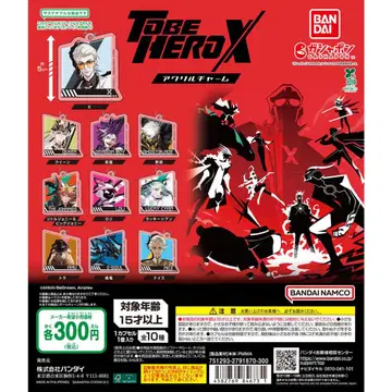 가챠 전 종류 컴플리트 TO BE HERO X 아크릴 참
