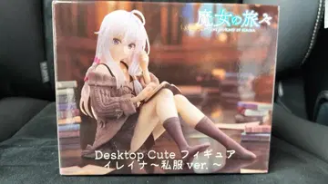 마녀의 여행 Desktop Cute 피규어 일레이나 사복 ver.