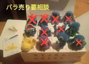 팝마트 DISNEY Stitch Little Emotions 시리즈