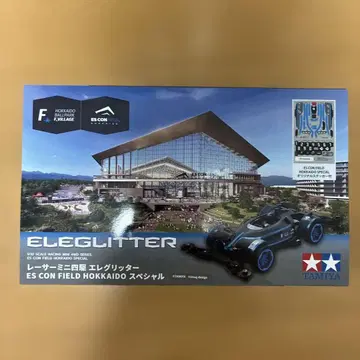 타미야 엘레 글리터 ES CON FIELD HOKKAIDO