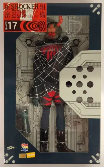 메디콤 토이 RAHM 가면라이더 거미남 RAHM017