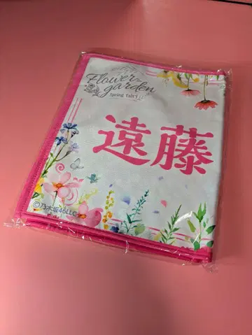 노기자카46 엔도 사쿠라 모바일 페이스타월 1장