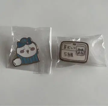 치이카와 하치와레 풀 뽑기 검정 5급 파자마 핀즈 핀 배지